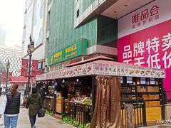 -小白楼1902欧式风情街