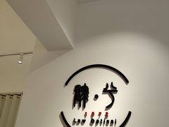 -肆兮眼镜·蔡司·徕卡战略合作店(大坪店)