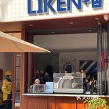 顺德后生仔潮爆茶饮 LIKEN