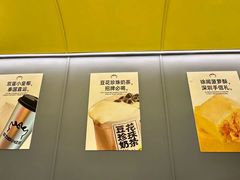-茶力的小怪兽(中康店)