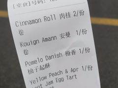 -TonTon(永康路店)