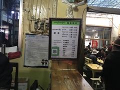 -老光明岗琼甜茶馆