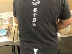 -茶力的小怪兽(梅林卓悦汇店)