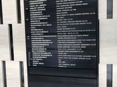 -苏州现代传媒广场商业