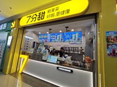 -万达广场(太原街店)