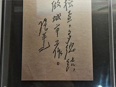 -张闻天故居