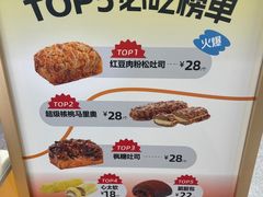 -UH祐禾(上海五角场万达店)