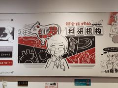 -柳叶刀烧烤(北大清华店)