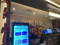 -东方之珠洗浴休闲广场(南开店)