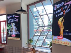 -蛙一刀·麻椒鱼火锅(金仙桥店)