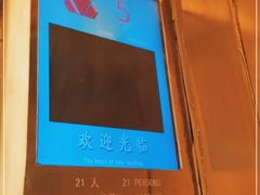 -昆山招商花园城