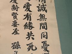 -上海孙中山故居纪念馆