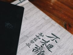 -不相离盐帮菜(郎园店)