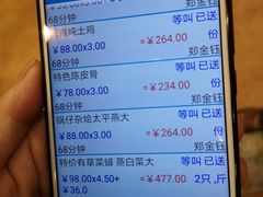 -同君福大酒楼(紫新路店)
