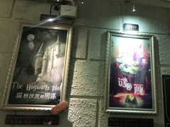 -逃脱反斗城沉浸剧情密室(北京路店)