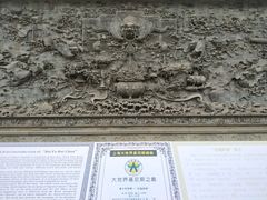 -粤晖园