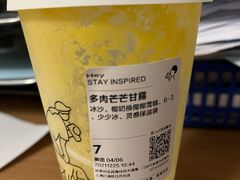-喜茶(上海打浦桥日月光gelato lab+店)