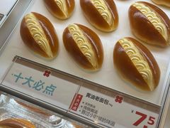-红花点心局(护国寺店)