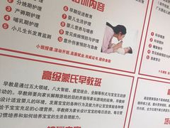 -红樱桃月嫂育婴师(徐汇总店)