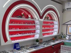 -美空眼镜·星趣控·新乐学·控优点合作店(周浦万达店)