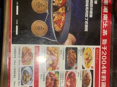 -建辉湖南土菜馆(南大街店)