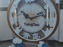 -青岛德国总督楼旧址博物馆