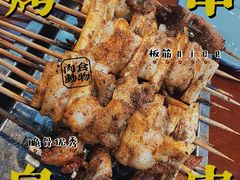 -伊隆斋(什刹海店)