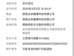 -郑远元专业修脚房(番禺路店)