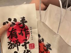 -君之狮子山·轻糖烘焙(松江印象城店)