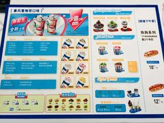 -DQ·蛋糕·冰淇淋(天通苑华联店)