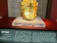 -金沙遗址博物馆