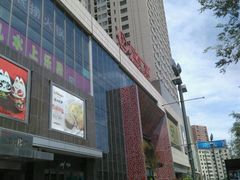 -万达广场(沈阳铁西店)
