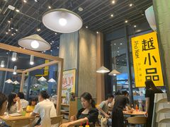 -越小品·越南餐厅(万科里店)
