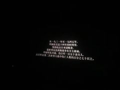 -博纳国际影城IMAX(中央大道店)