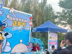 -西安华夏文旅水世界