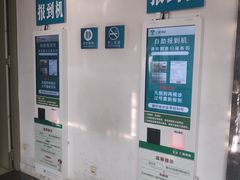 -首都医科大学附属北京友谊医院(西城院区)
