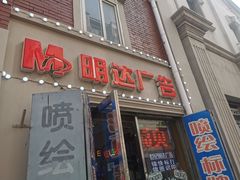 -世纪明达广告·厂家直销