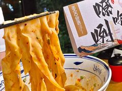 -東舍食唐精品陕菜馆