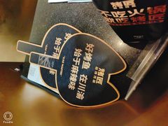 -烤匠麻辣烤鱼(观音桥大融城店)
