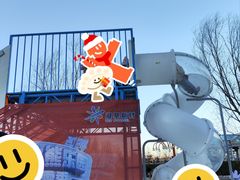 -百年义利(北兴路店)