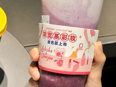 桑葚葡萄酪酪-LELECHA乐乐茶(美罗城店)