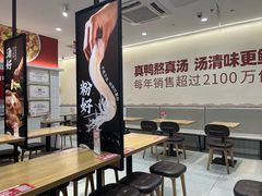 -回味鸭血粉丝汤(砂之船店)