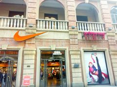 -NIKE武汉品牌体验店