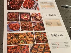 菜单-一棠龙虾(徐家汇城开YOYO店)