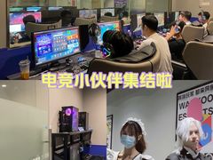 -网鱼电竞(广州百脑汇店)