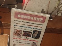 -匠太烧肉台日料理餐酒馆(三林店)