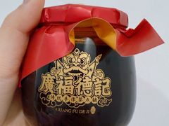 -廣福德记·传统手作茶点铺(广渠门店)