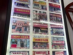 -门框胡同百年卤煮(前门煤市街店)
