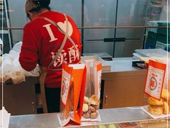 -读酥世家(宛平南路店)