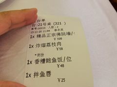 -聚春园自助餐厅(东街口店)